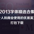 99图库正版图下载港澳2024年