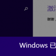 福彩3d彩吧图谜第二版